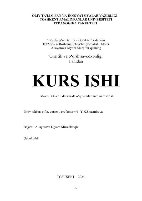 Ona tili darslarida o‘quvchilar nutqini o‘stirish