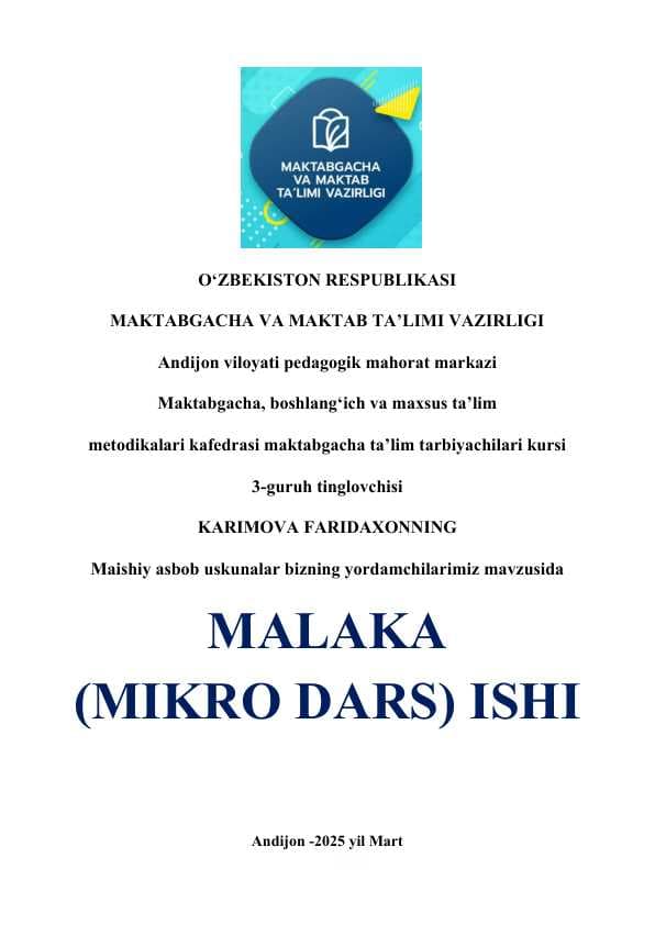 Maishiy asbob uskunalar bizning yordamchilarimiz
