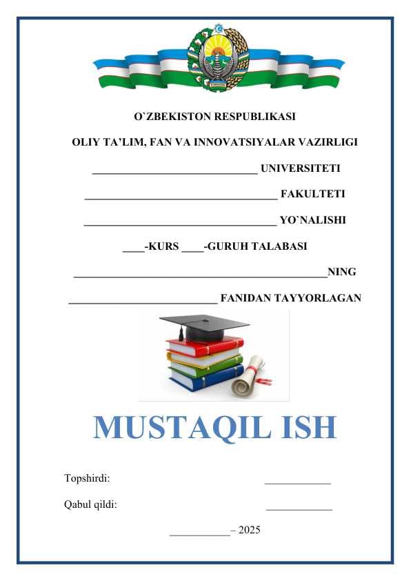 PEDAGOGIK FIKRLAR VA  MAKTABLAR TARIXIDA  O’QITUVCHI MAXORATI MASALALARI