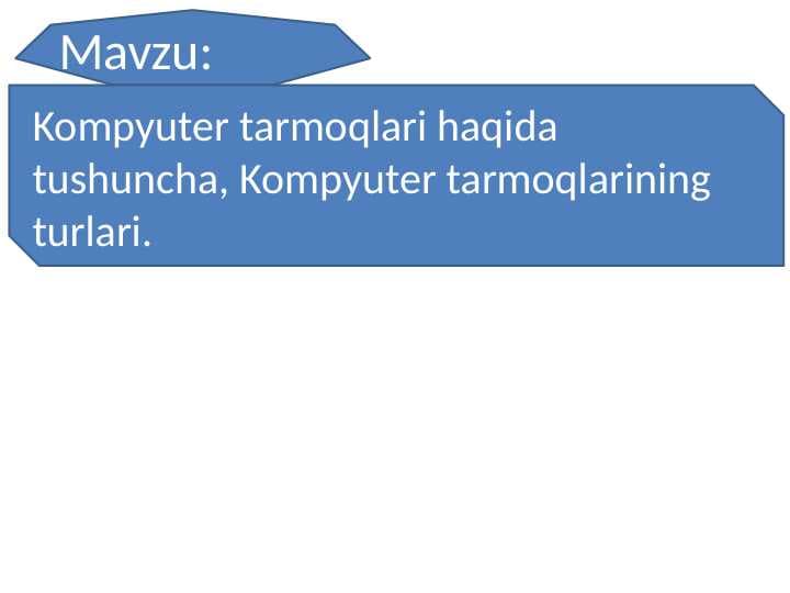 Kompyuter tarmoqlari haqida tushuncha, Kompyuter tarmoqlarining turlari.