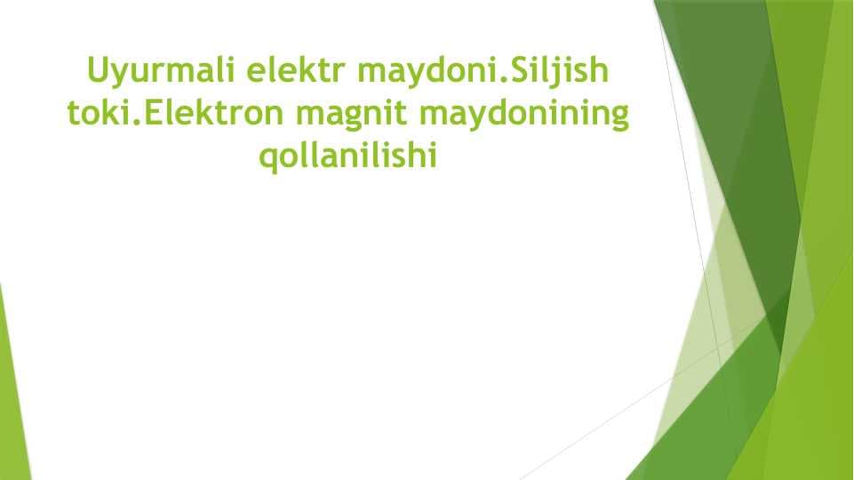 Uyurmali elektr maydoni.Siljish toki.Elektron magnit maydonining qollanilishi