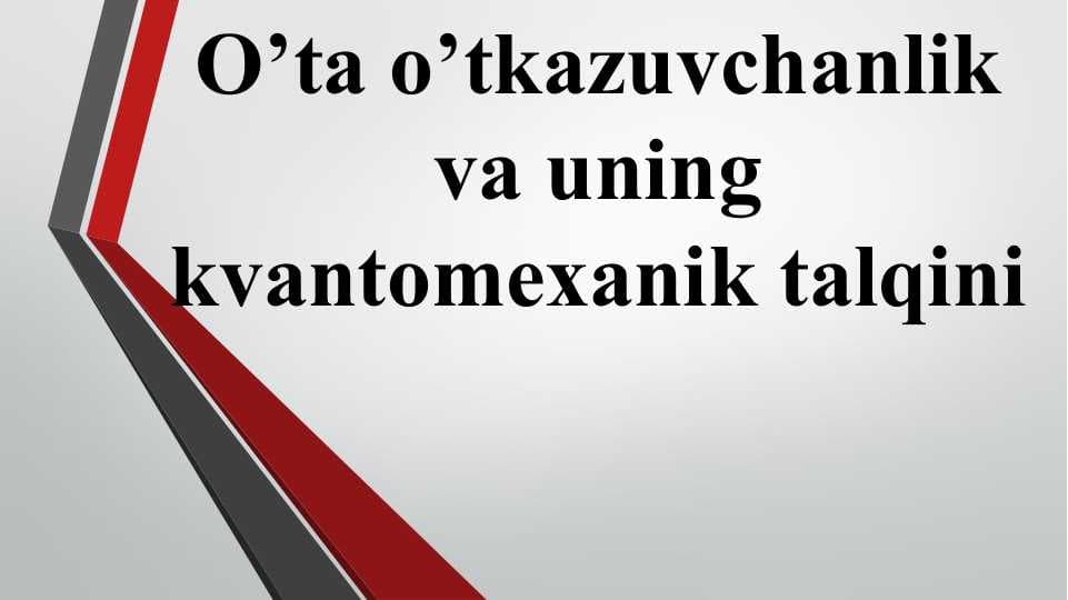 O’ta o’tkazuvchanlik va uning kvantomexanik talqini