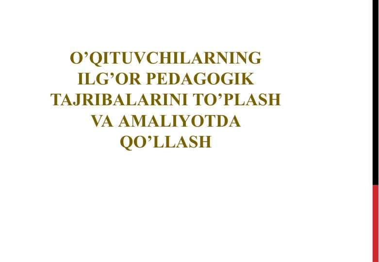O'QITUVCHILARNING ILG’OR PEDAGOGIK TAJRIBALARINI TO’PLASH VA AMALIYOTDA