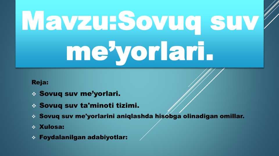 Sovuq suv meʼyorlari