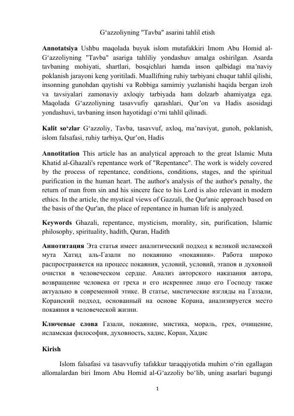 Gʻazzoliyning Tavba asarini tahlil etish maqola.docx