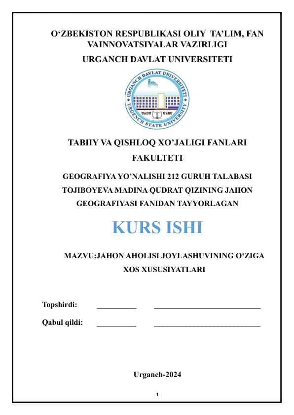 JAHON AHOLISI JOYLASHUVINING OʻZIGA XOS XUSUSIYATLARI.docx