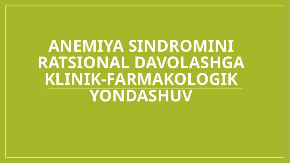 Anemiya sindromini ratsional davolashga klinik-farmakologik yondashuv