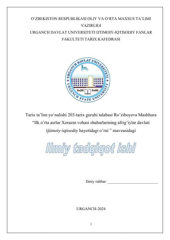 ilk orta asrlar Xorazm vohasi shaharlarining afrigiylar davlati ijtimoiy iqtisodiy hayotidagi o’rni