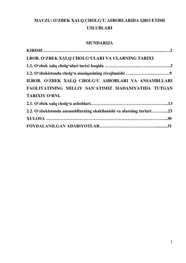 O‘zbek xalq cholg‘u asboblarida ijro etish uslublari
