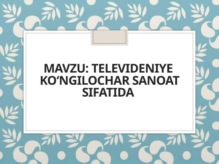 Televideniye  ko‘ngilochar sanoat sifatida.