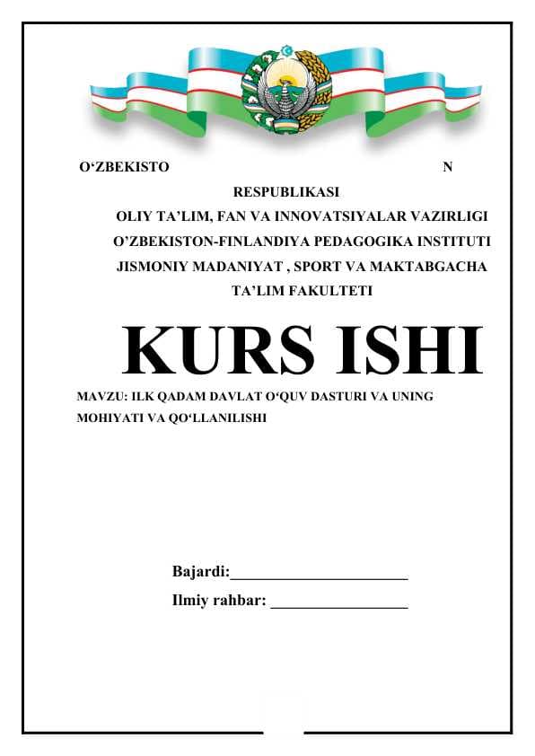 ILK QADAM DAVLAT OʻQUV DASTURI VA UNING MOHIYATI VA QOʻLLANILISHI
