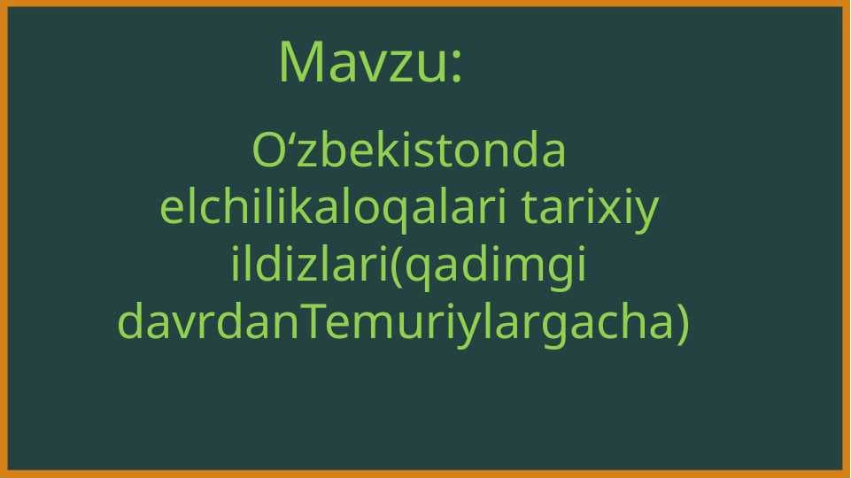 Oʻzbekistonda elchilik aloqalari tarixiy ildizlari (qadimgi davrdan Temuriylargacha)