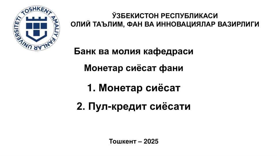 MONETAR SIYOSAT VA PUL KREDIT SIYOSATI