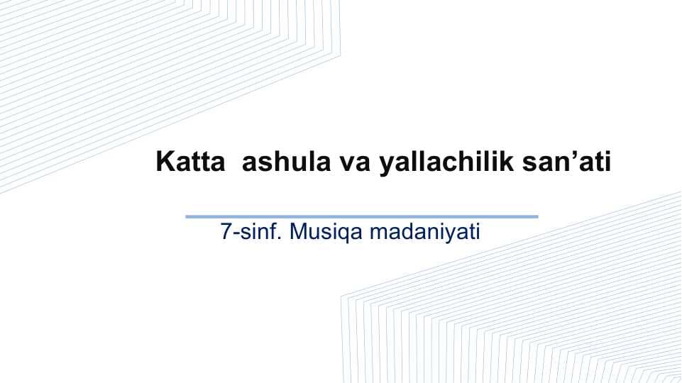 Katta  ashula va yallachilik san’ati