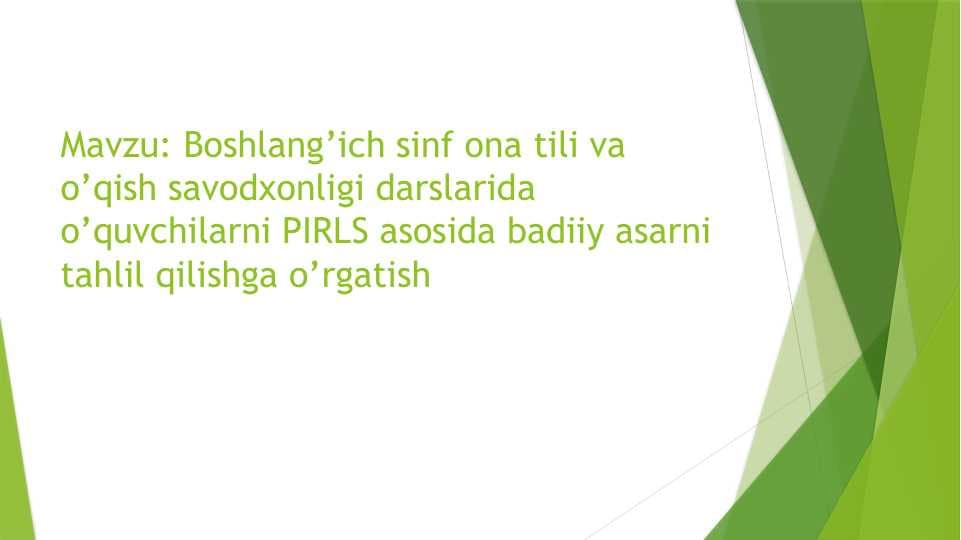 Boshlang’ich sinf ona tili va o’qish savodxonligi darslarida o’quvchilarni PIRLS asosida badiiy asarni tahlil qilishga o’rgatish