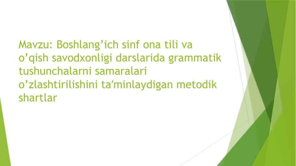 Boshlang’ich sinf ona tili va o’qish savodxonligi darslarida grammatik tushunchalarni samaralari o’zlashtirilishini taʼminlaydigan metodik shartlar