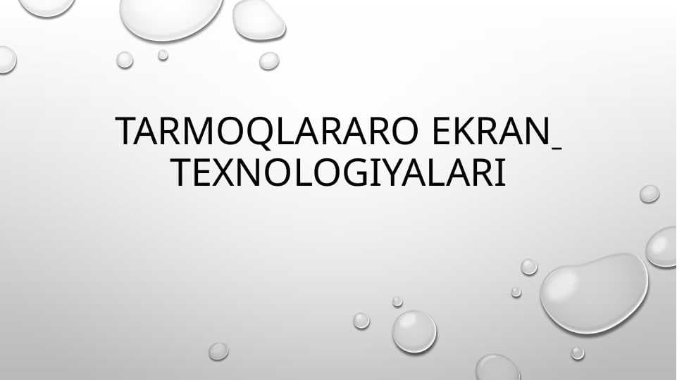 Tarmoqlararo ekran texnologiyalari