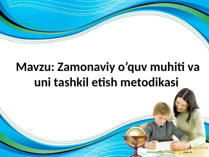 Zamonaviy o’quv muhiti va uni tashkil etish metodikasi