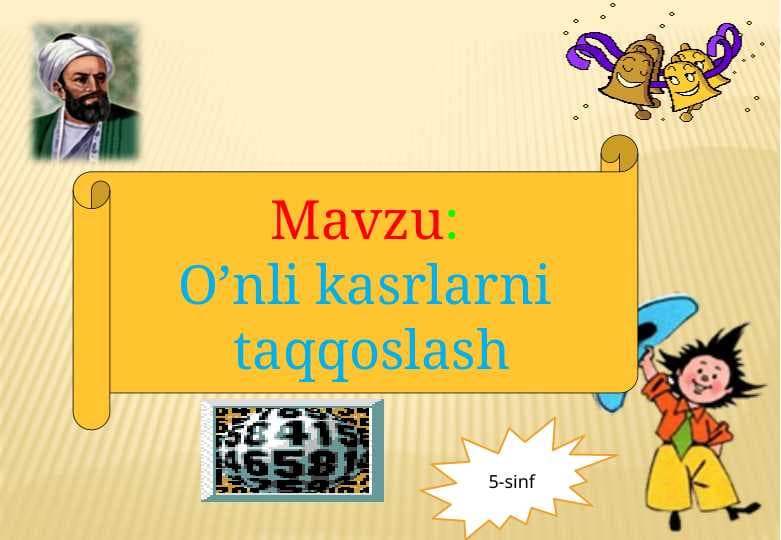 5-sinf matematika O’nli kasrlarni taqqoslash