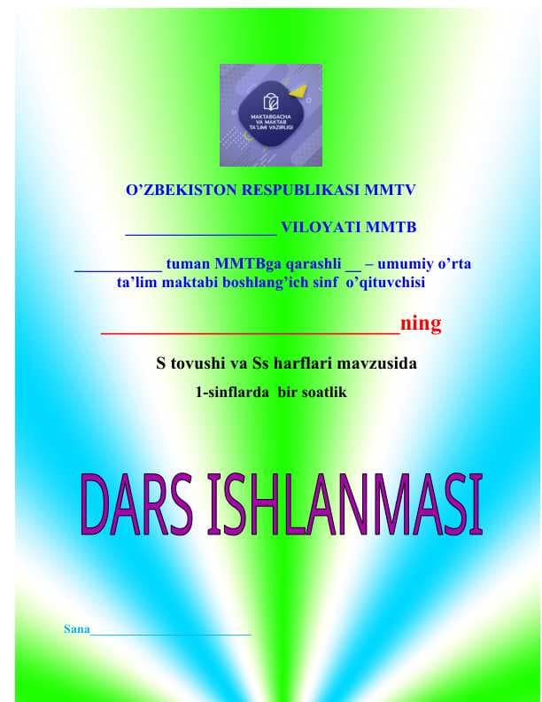 1-sinf alifbe 38.S tovush va S harfi 1+