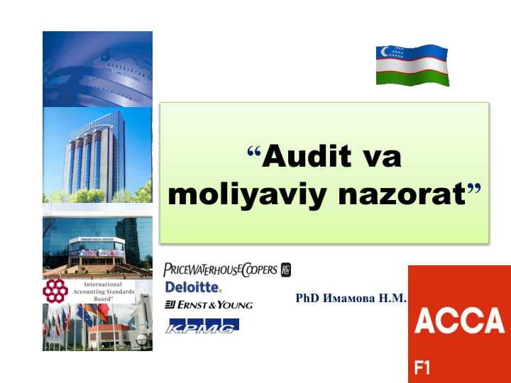 Аudit vа mоliyaviy nаzоrаt