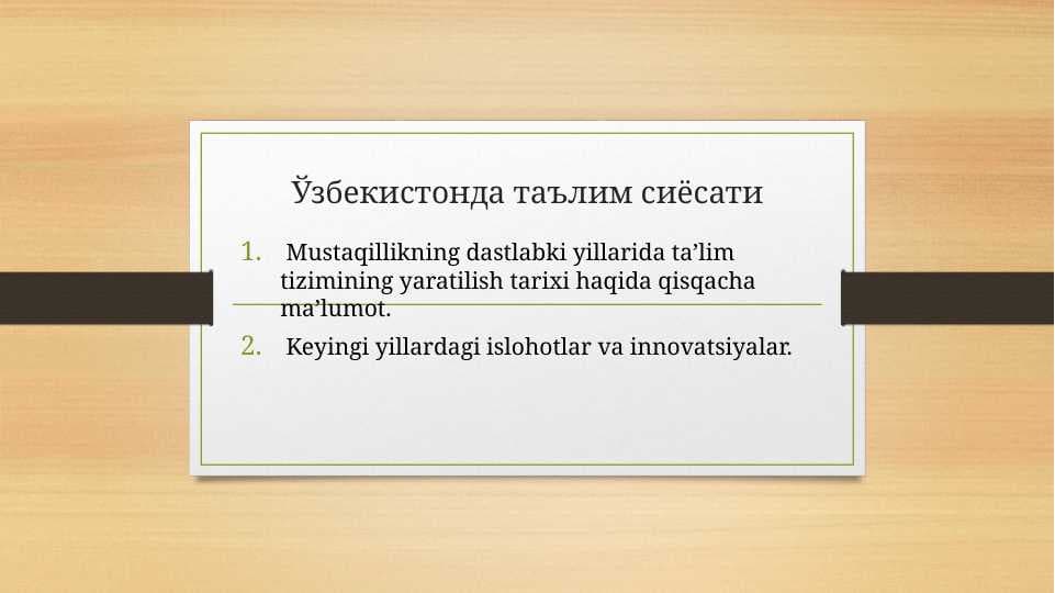 O'zbekistonda talim siyosati
