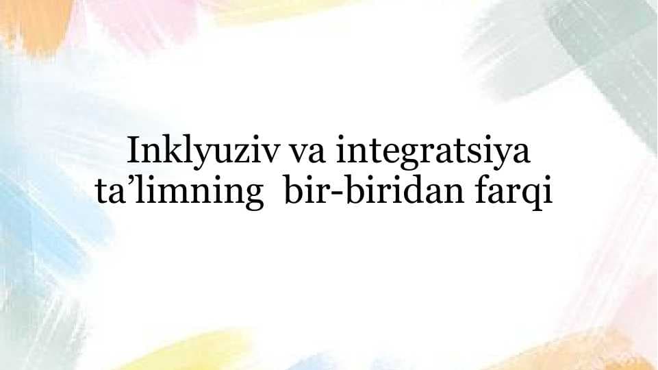 Inklyuziv va integratsiya ta’limning  bir-biridan farqi