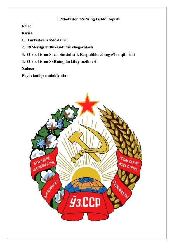 O‘zbekiston SSRning tashkil topishi 27