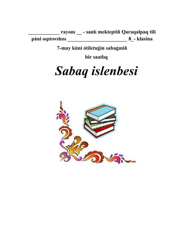 Abdulla Aripov  ómiri hám dóretiwshiligi. Sabaq islenbe