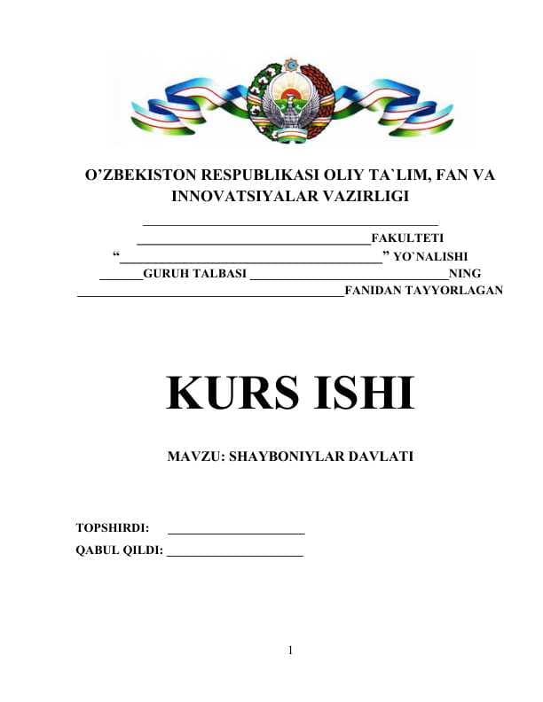 SHAYBONIYLAR DAVLATI