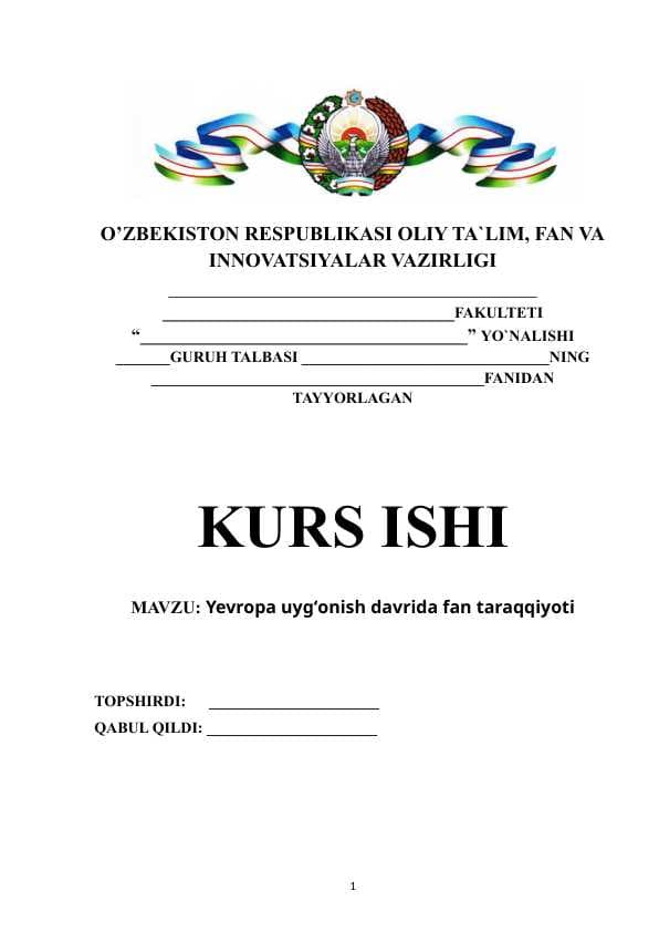 Yevropa uygʻonish davrida fan taraqqiyoti