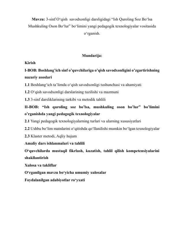3-sinf O‘qish  savodxonligi darsligidagi “Ish Quroling Soz Boʻlsa Mushkuling Oson Boʻlur” bo‘limini yangi pedagogik texnologiyalar vositasida o‘rganish