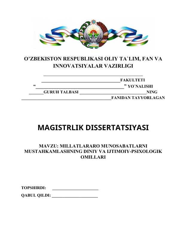 MILLATLARARO MUNOSABATLARNI MUSTAHKAMLASHNING DINIY VA IJTIMOIY-PSIXOLOGIK OMILLARI