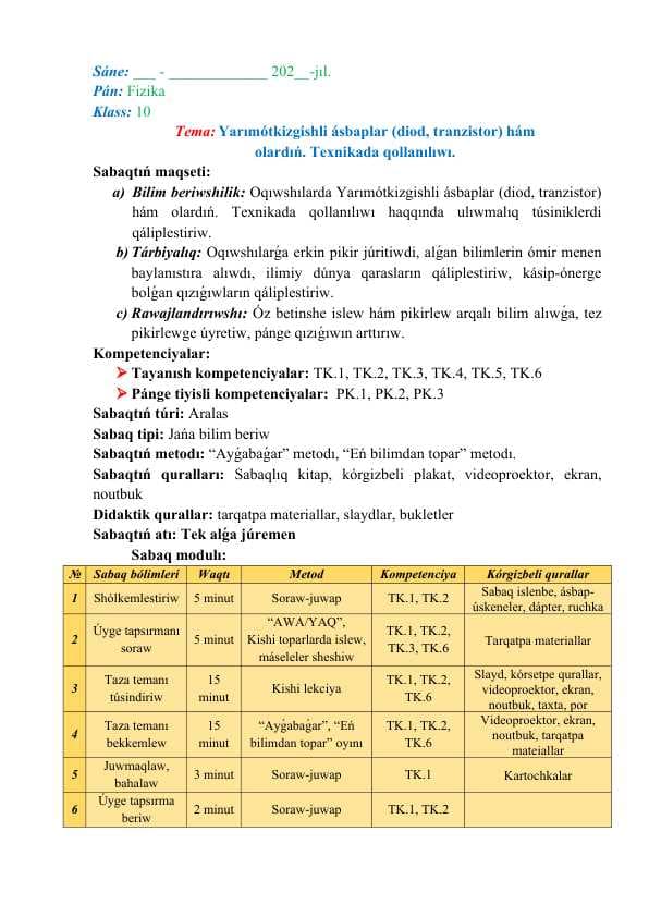 Yarımótkizgishli ásbaplar (diod, tranzistor) hám olardıń. Texnikada qollanılıwı