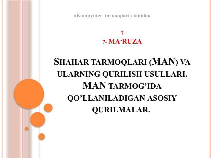 Shahar tarmoqlari (MAN) va ularning qurilish usullari. MAN tarmog’ida qo’llaniladigan asosiy qurilmalar