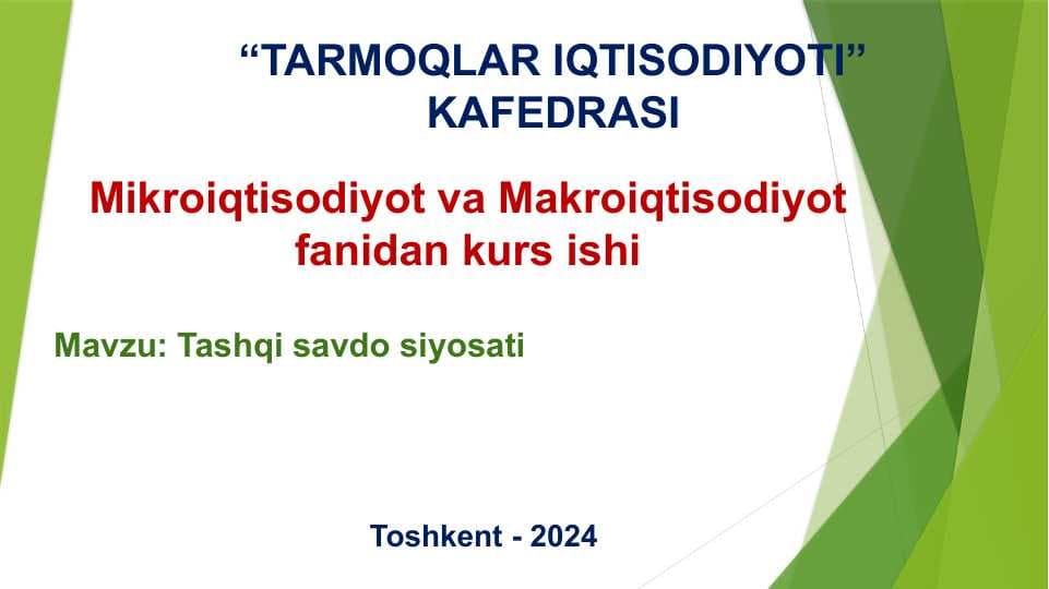 Tashqi savdo siyosati
