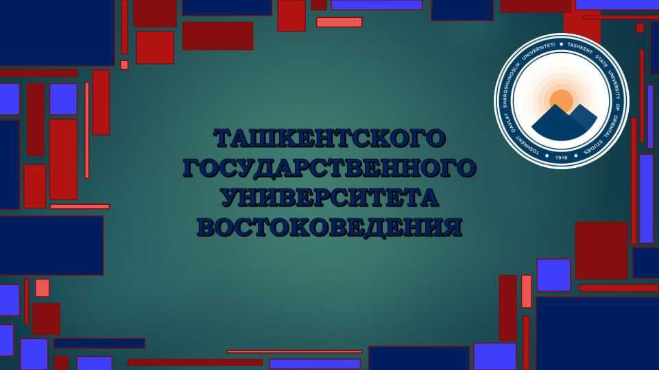 Развитие психики