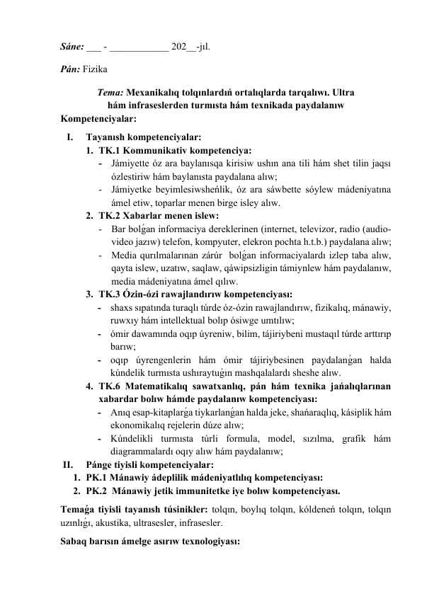 Mexanikalıq tolqınlardıń ortalıqlarda tarqalıwı. Ultra hám infraseslerden turmısta hám texnikada paydalanıw