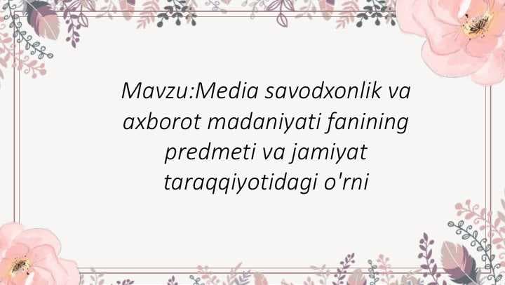 Media savodxonlik va axborot madaniyati fanining predmeti va jamiyat taraqqiyotidagi o'rni
