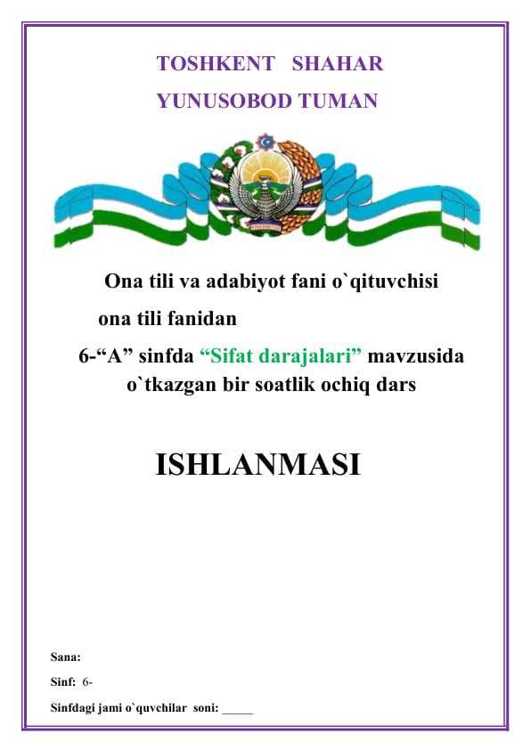 6 sinfda “Sifat darajalari” mavzusida o`tkazgan bir soatlik ochiq dars  ISHLANMASI