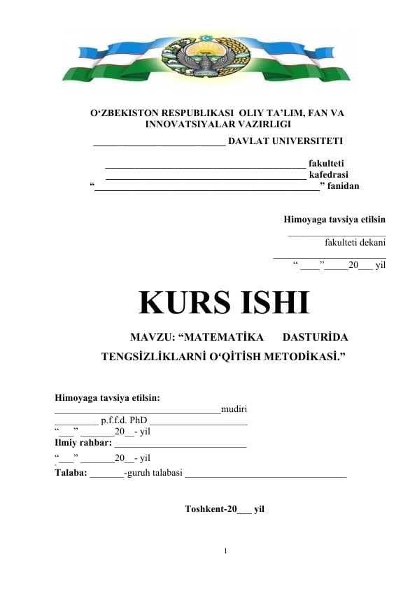 Matematika darslarida tengsizliklarni o’qitish metodikasi