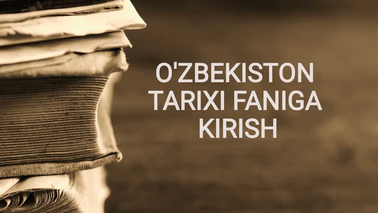 O'ZBEKISTON TARIXI FANIGA KIRISH