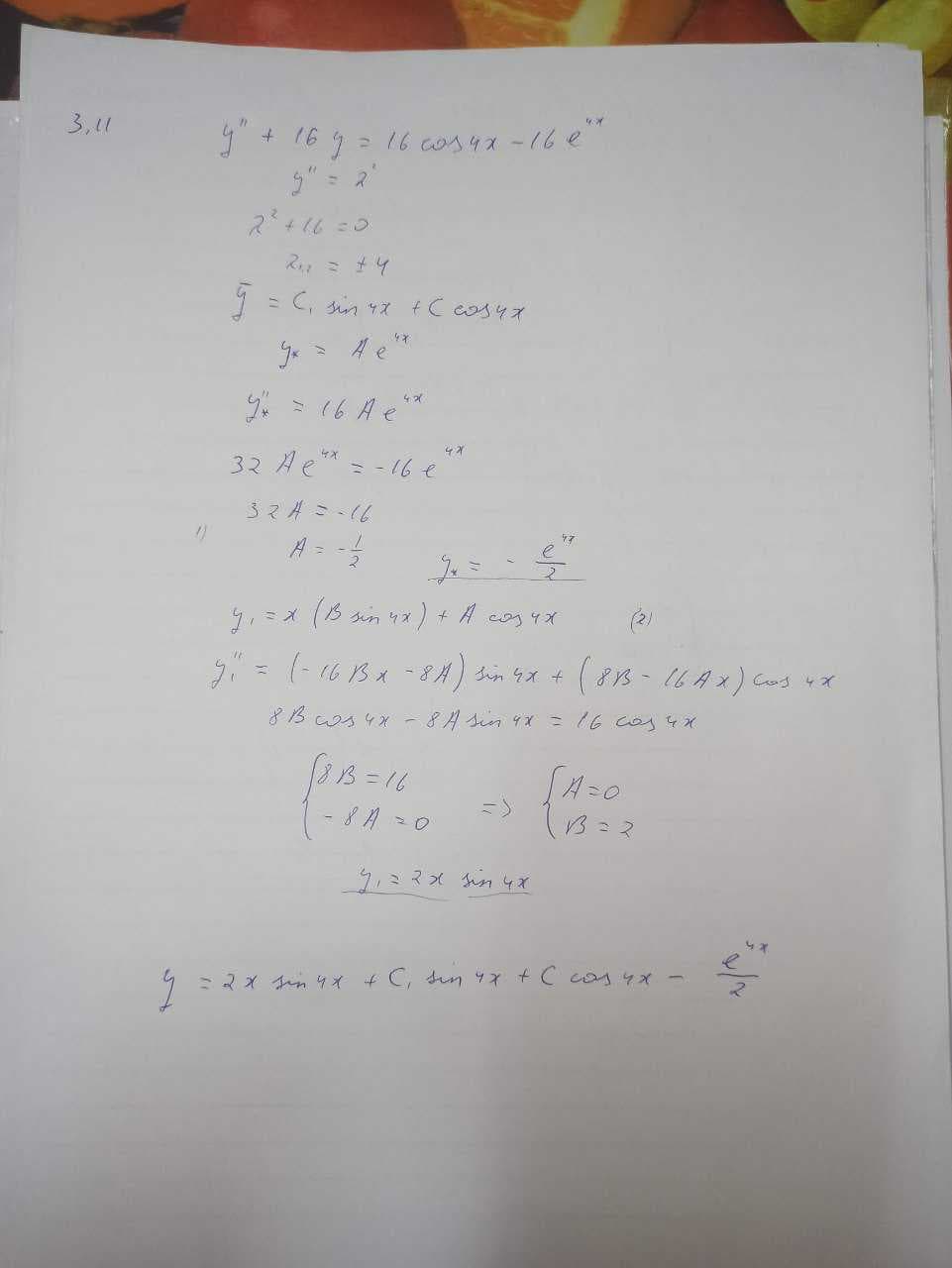differensial tenglamalar