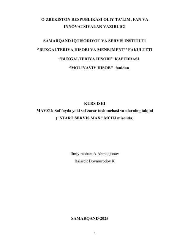 Sof foyda yoki sof zarar tushunchasi va ularning talqini