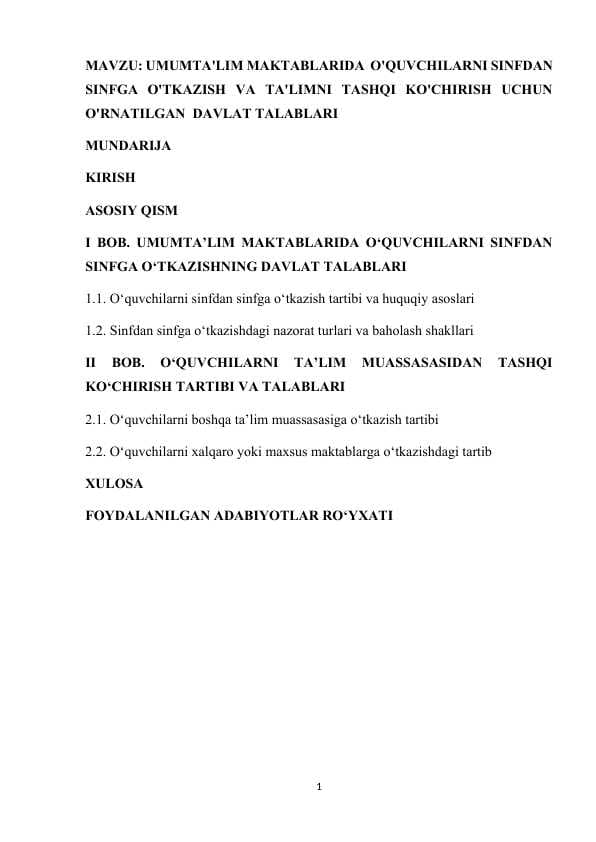 Umumta'lim maktablarida  o'quvchilarni sinfdan sinfga o'tkazish va ta'limni tashqi ko'chirish uchun o'rnatilgan  davlat talablari