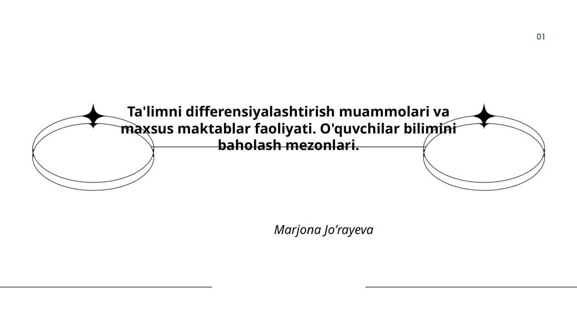 Ta'limni differensiyalashtirish muammolari va maxsus maktablar faoliyati. O'quvchilar bilimini baholash mezonlari