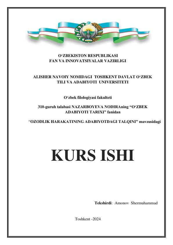 Kurs ishi Ozodlik harakatining adabiyotdagi talqini