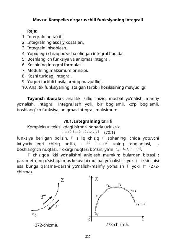 Kompelks о‘zgaruvchili funksiyaning integrali
