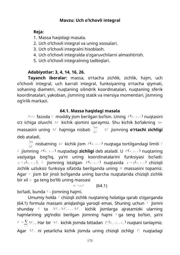 Uch o’lchovli integral