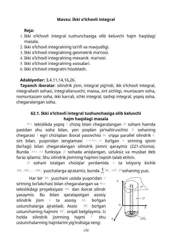 Ikki o’lchovli integral